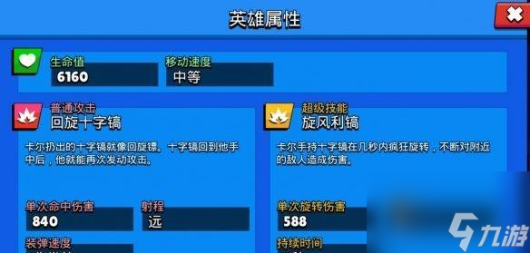 探究NBA雷迪克的最强属性与能力 揭秘JJ雷迪克的技术特点与突出表现