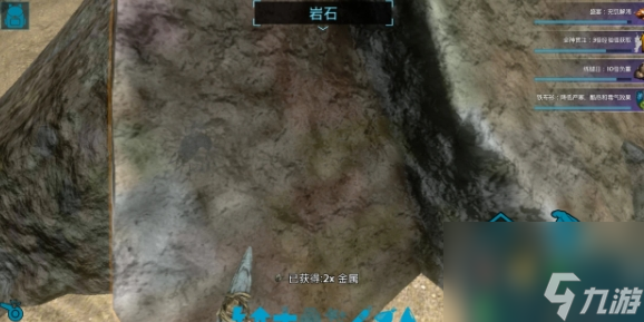 方舟生存进化1级怎么收集木头