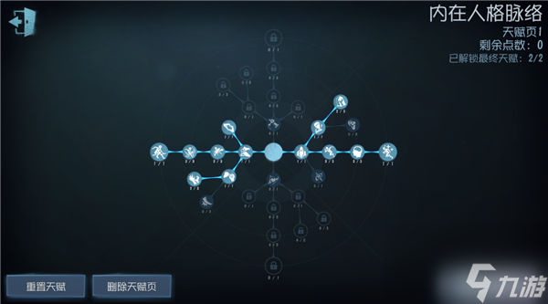 第五人格园丁打法技巧有什么
