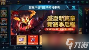 王者荣耀s12游戏被削弱 元歌为什么一直被削?