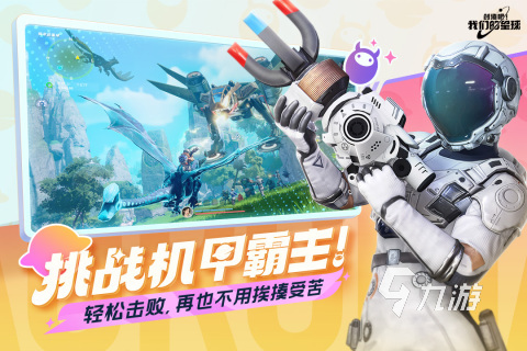 热门的开放世界游戏合集 2024耐玩的开放世界游戏盘点