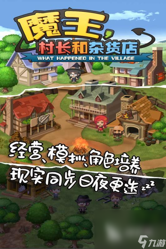 有什么不氪金也能玩的手机游戏榜单 2024不氪金的游戏盘点