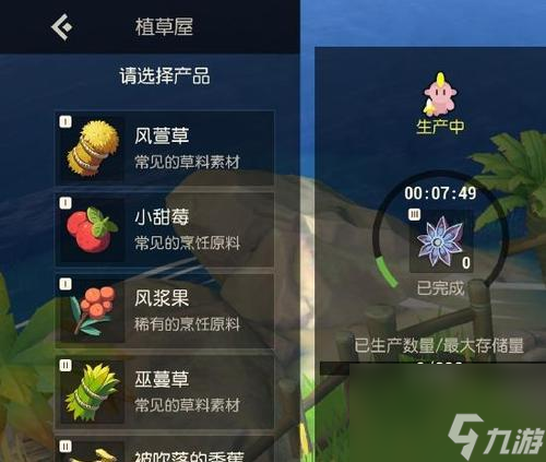 《海岛纪元》新手玩家职业选择指南 让你在海岛纪元世界里找到适合自己的职业