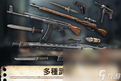 刺激的二战游戏手机手游下载2024 高人气二战题材的游戏有哪些