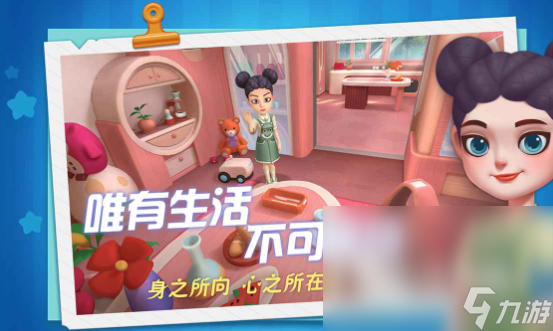 100款少女心爆棚v的手游下载介绍2024 热门的少女心爆棚游戏汇总
