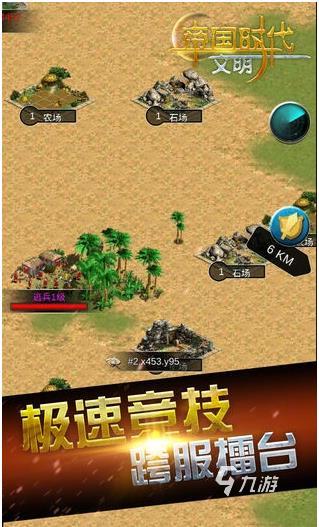20年前的即时战略游戏有哪些 热门的即时战略手游分享