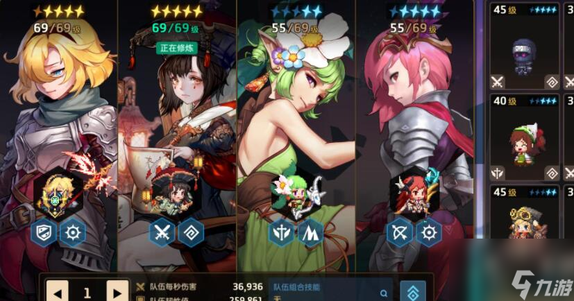 坎公骑冠剑组队原理是什么