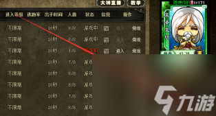 三国杀ol手游怎么加好友 三国杀ol加好友方法介绍