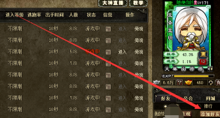 三国杀ol如何加好友