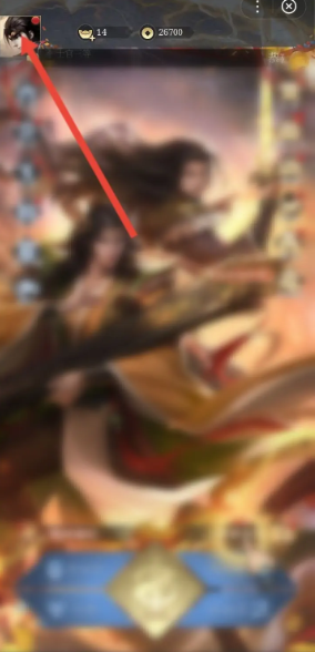 三国杀ol互通版如何绑定手机
