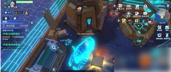 我的起源459原罪之岛调查物 459原罪之岛调查物位置大全