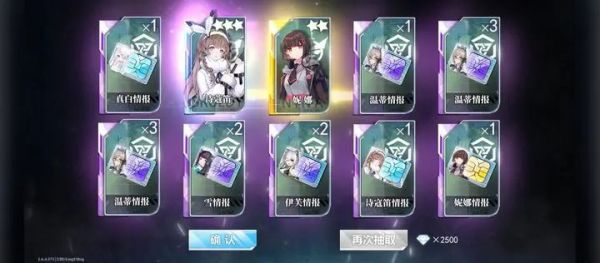 神行少女角色强度排行