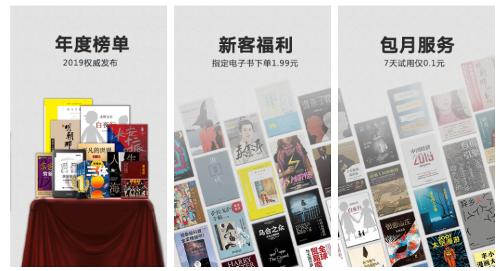 kindle如何买书 kindle电子书阅读器怎么购买电子书