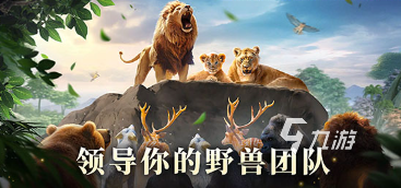 好玩的领主游戏盘点 2024必玩的领主游戏排行