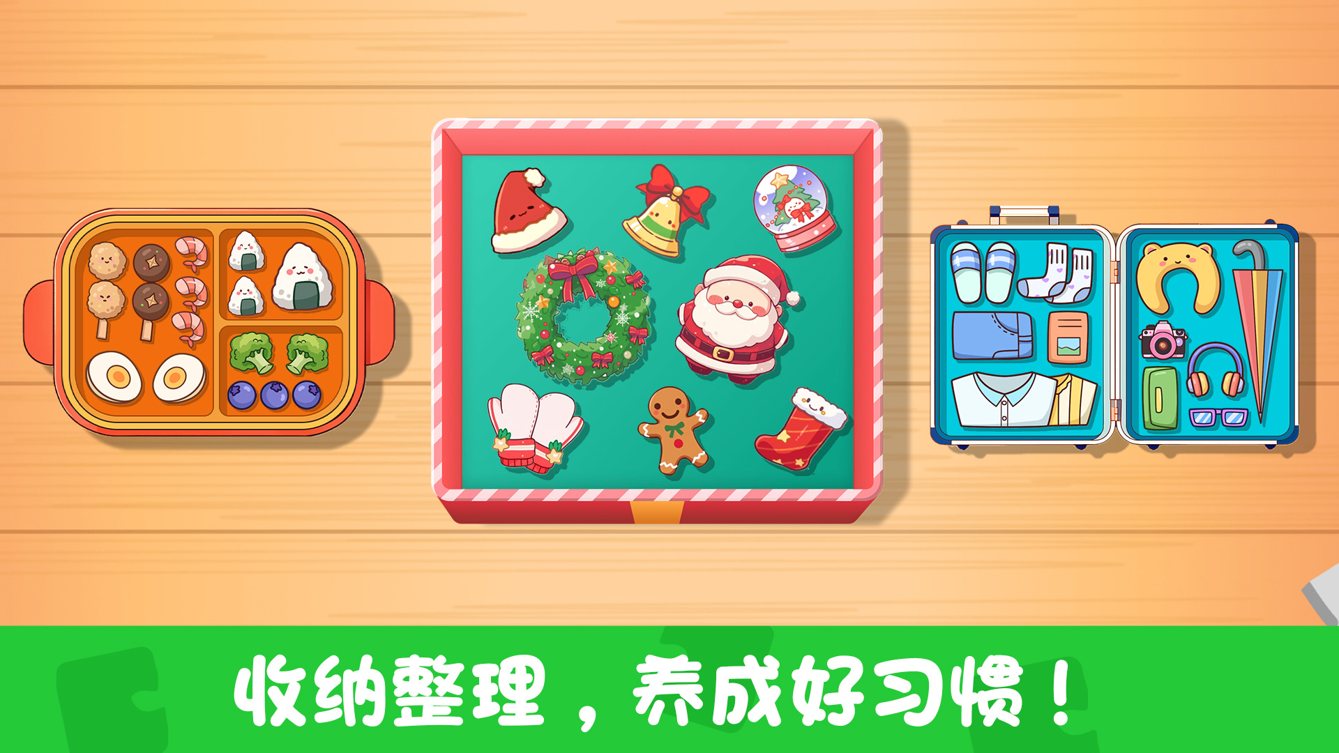 童趣智慧屋什么时候出 公测上线时间预告
