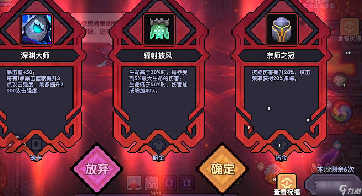 我的勇者公会战懒人版