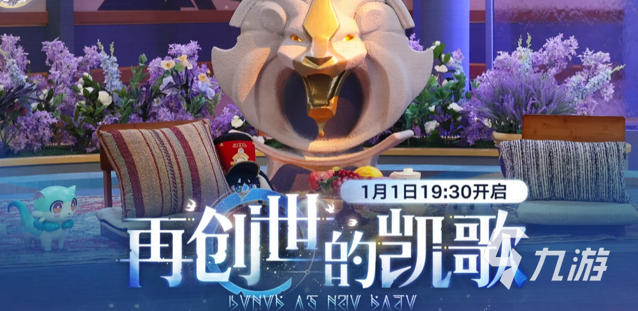 崩坏星穹铁道3.0前瞻介绍 崩坏星穹铁道3.0什么时候出