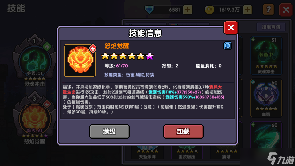 我的勇者以此烈火 斩无不断 双工厂火神战攻略 2022.7.4 仅供娱乐打桩
