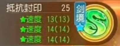 《梦幻西游》服战队伍配置大揭秘极品装备宝宝大赏