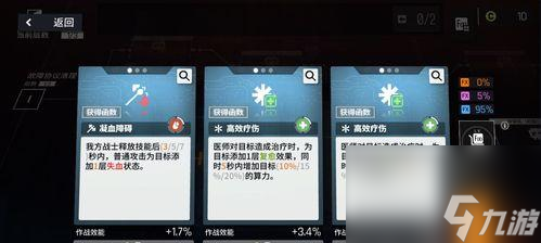 云图计划 打造无敌阵容