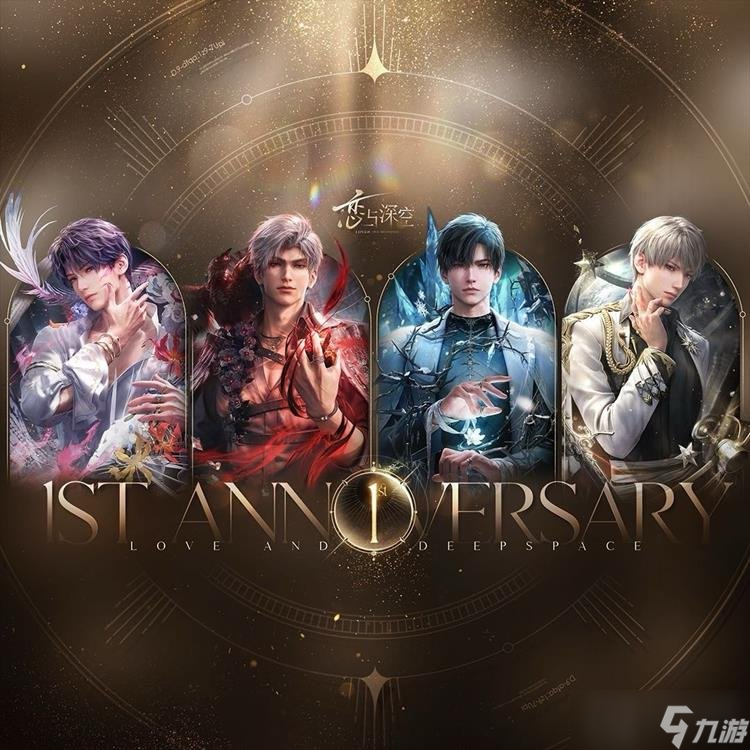 恋与深空3.0版本更新是强制更新吗 旧版能不能继续玩