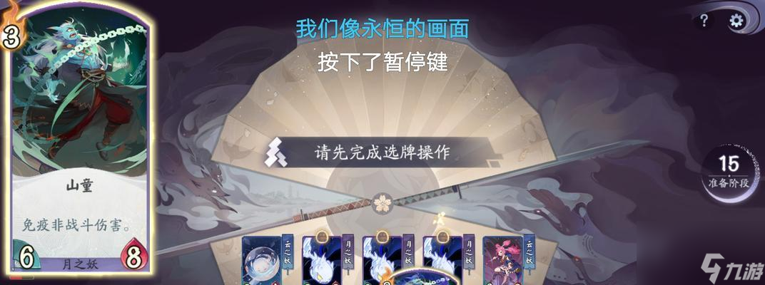 阴阳师 百闻棋玩法介绍