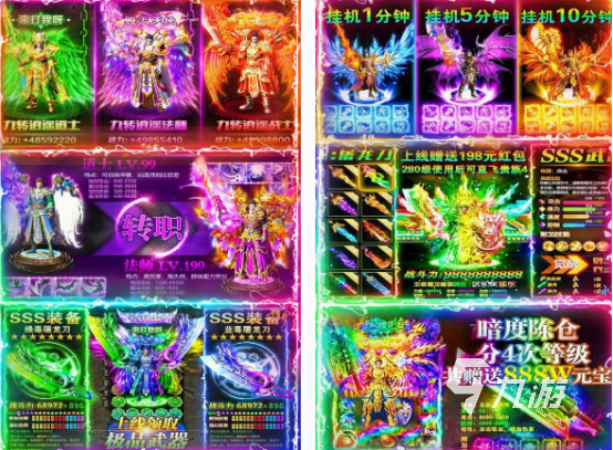 免费的挂机手游排行前5名 2024流行的挂机游戏下载分享