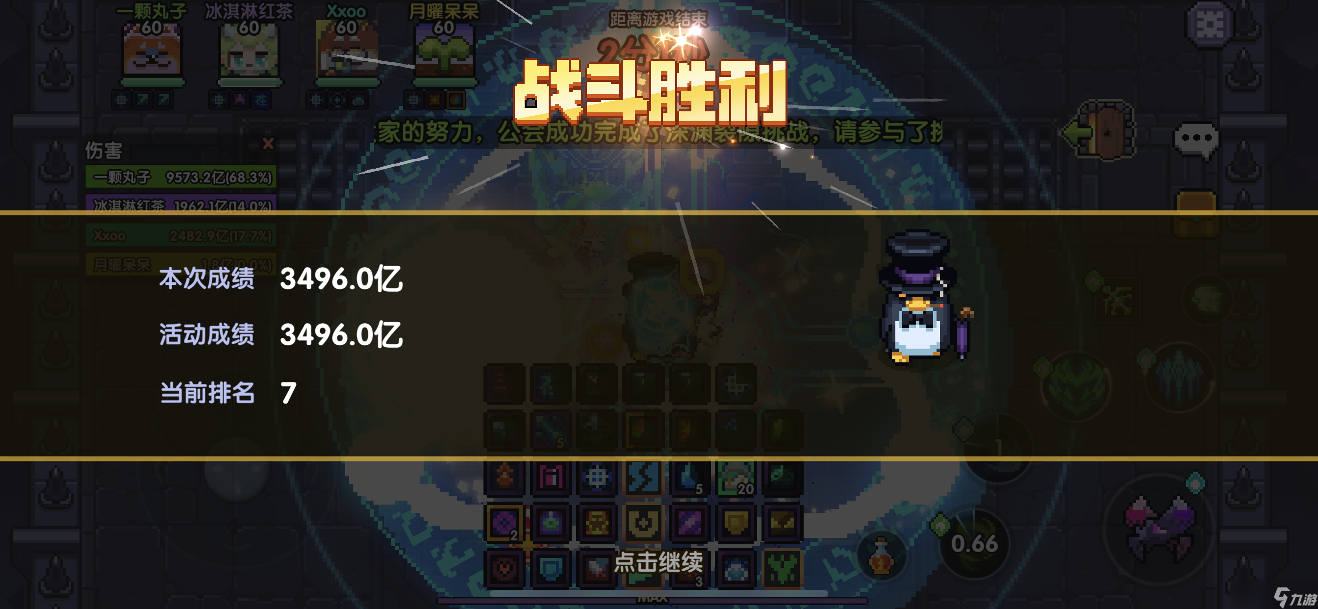 我的勇者 攻略活动 “欧就是非 非就是欧”的铁匠流灵目游侠的暴击率研究