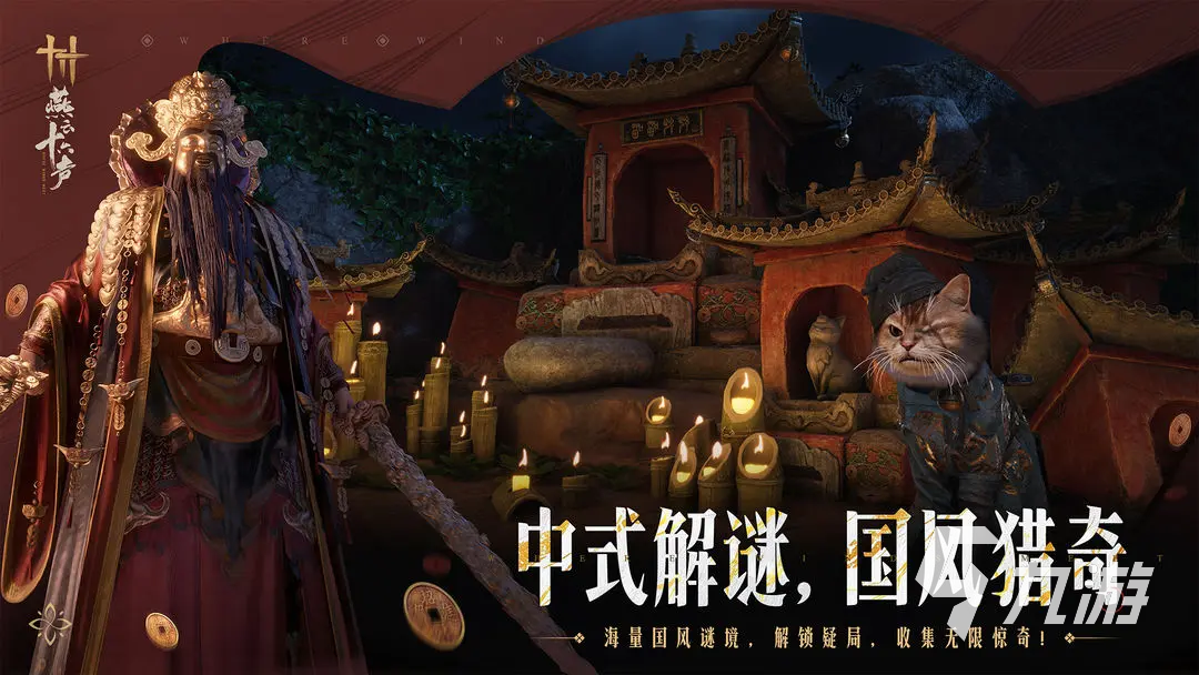 燕云十六声武学攻略 燕云十六声武学选择攻略