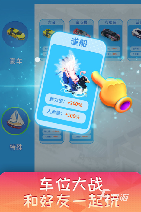 超市售货员游戏有哪些2024 高人气的超市售货员游戏合集