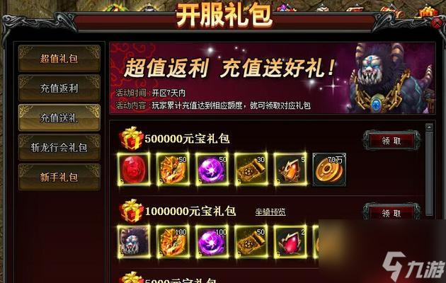 《明日之后萌宠派对礼包价格介绍》 了解最新萌宠派对礼包价格及福利