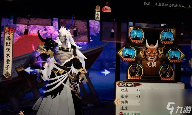 阴阳师四季阵容搭配攻略 探索阴阳世界