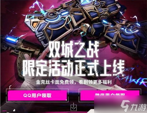无畏契约稀有卡面怎么获取〖无畏契约布鲁诺中校卡面怎么获取〗