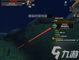 魔兽世界邪能球茎三星任务完成攻略