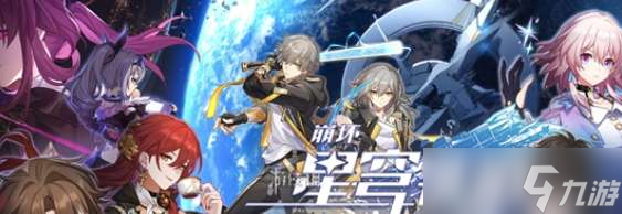 崩坏星穹铁道2.7新虚构叙事阵容推荐