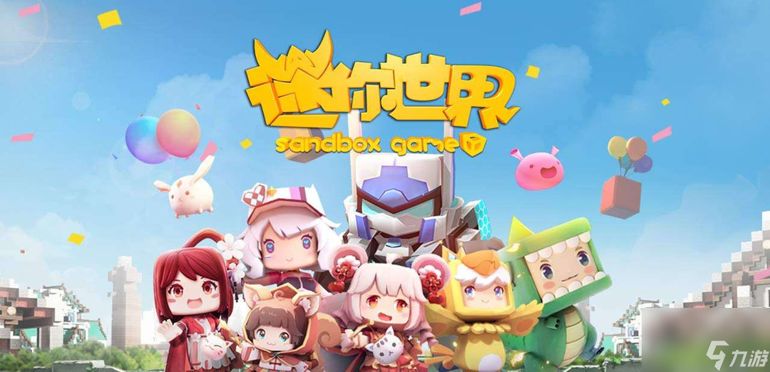 《迷你世界》动物抓捕技巧解析