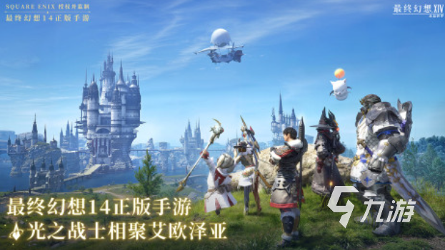 免费的最终幻想手游有哪些 流行的最终幻想游戏排行2024