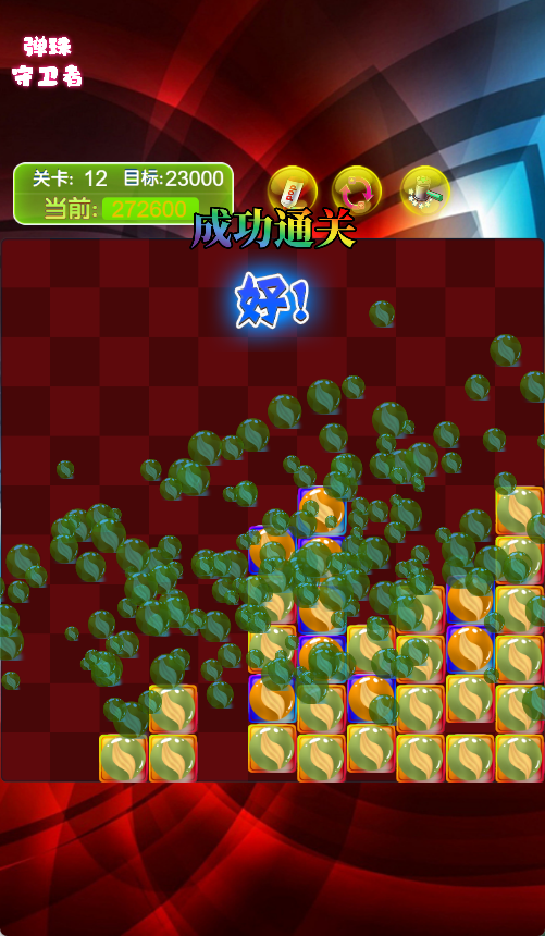 弹珠守卫者好玩吗 弹珠守卫者玩法简介