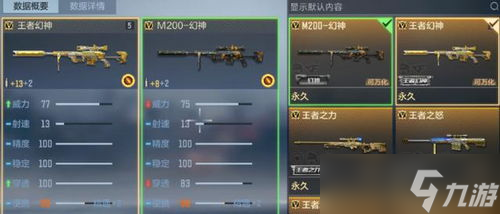 cf 2021年11月幻神会返场吗  cf幻神周年套活动