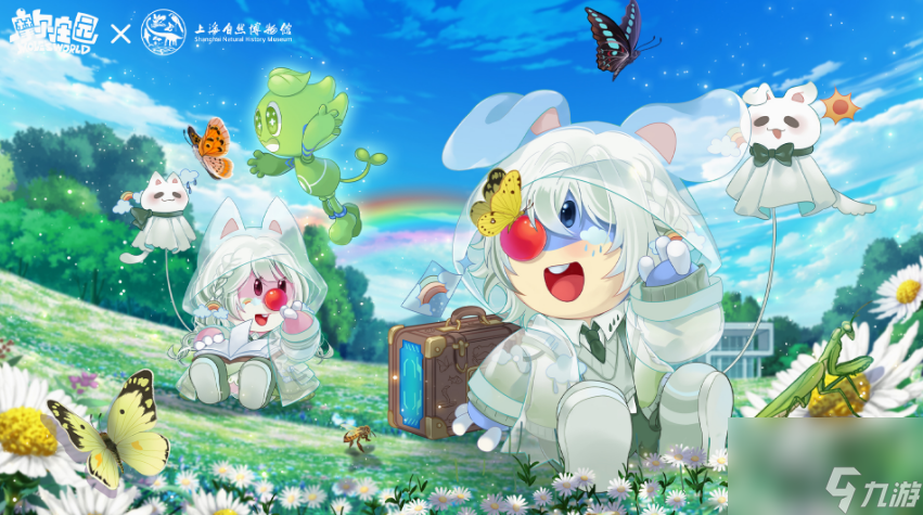 摩尔庄园只能有一个邻居吗 摩尔庄园邻居玩法介绍