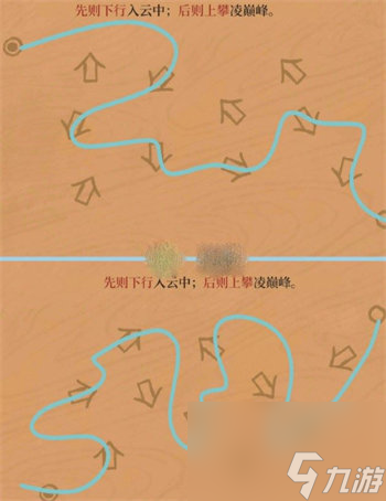 江南百景图徽州探险黄山云海怎么玩 江南百景图徽州探险黄山云海连线通关攻略