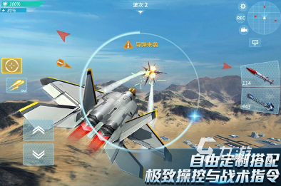 经典的3d飞行手游大全 2024必玩的3d飞行游戏排行