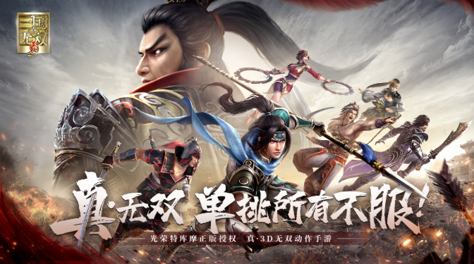 真三国无双霸招募哪个州最好 具体介绍