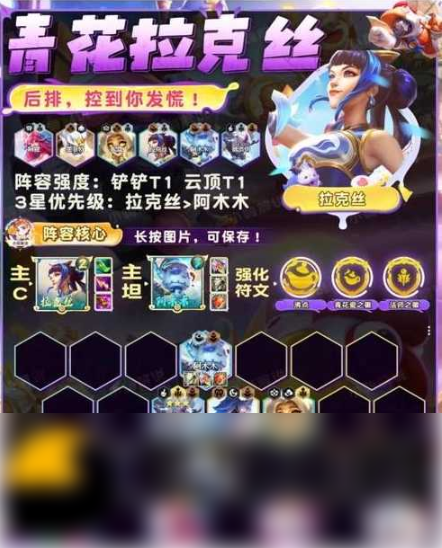 万乘之国手游阵容推荐