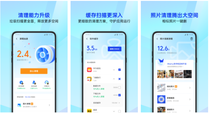 腾讯手机管家杀毒在哪里 腾讯手机管家如何杀毒