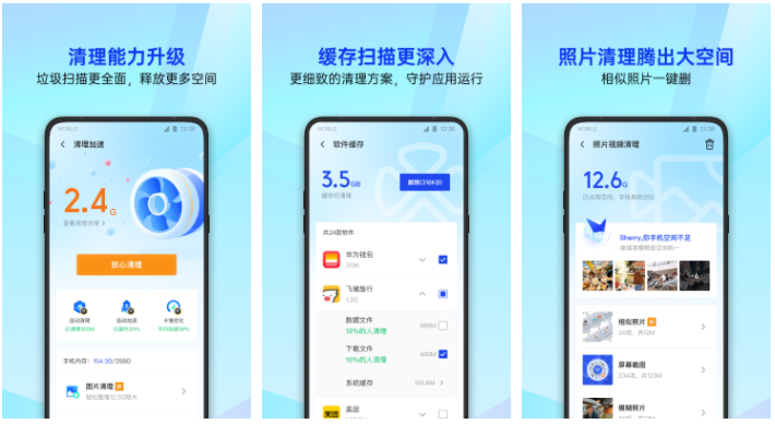 腾讯手机管家怎么查病毒 腾讯手机管家怎么杀毒