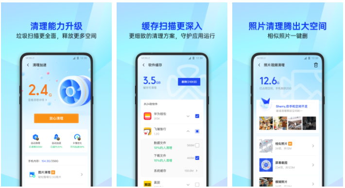 腾讯手机管家怎么拦截短信 腾讯手机管家如何拦截陌生人短信