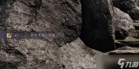 燕云十六声心法长生无相怎么拿 长生无相心法获取教程