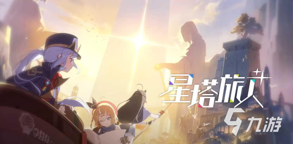 星塔旅人是哪个公司的 星塔旅人制作公司介绍