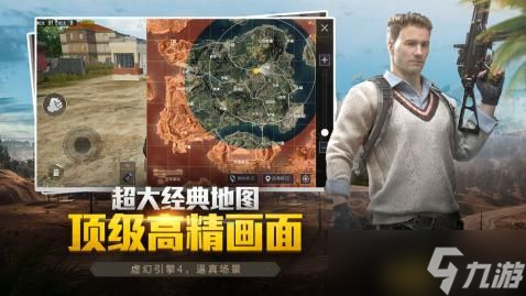 免费领和平精英的游戏皮肤 怎么在和平精英免费领皮肤